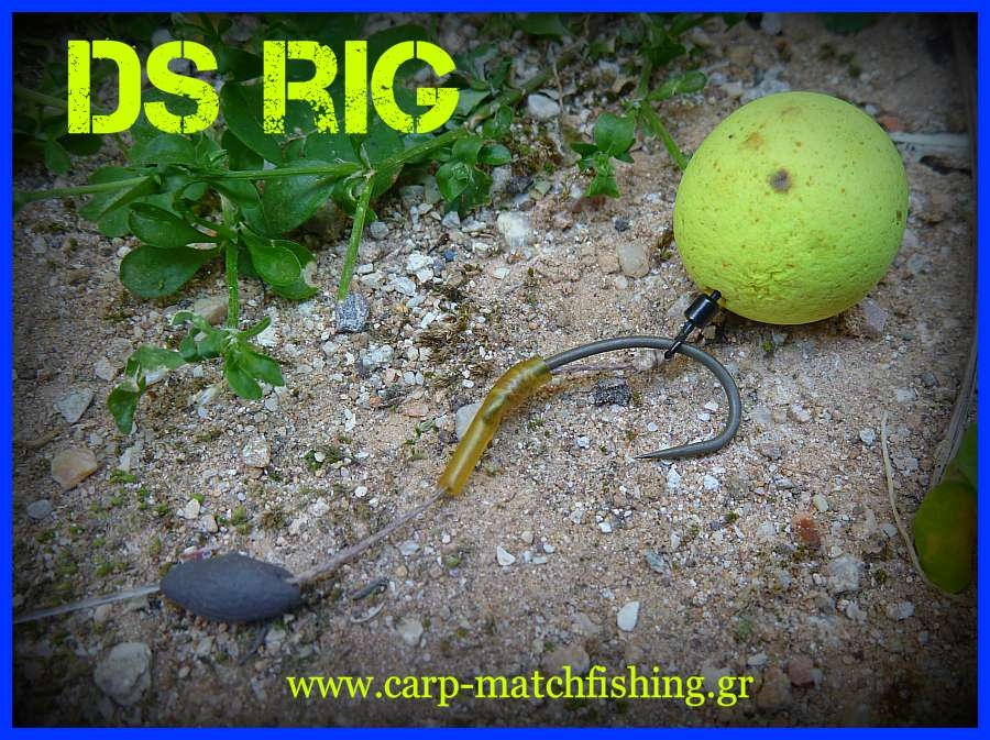 Carpfishing-Η κατασκευή της αρματωσιάς DS rig
