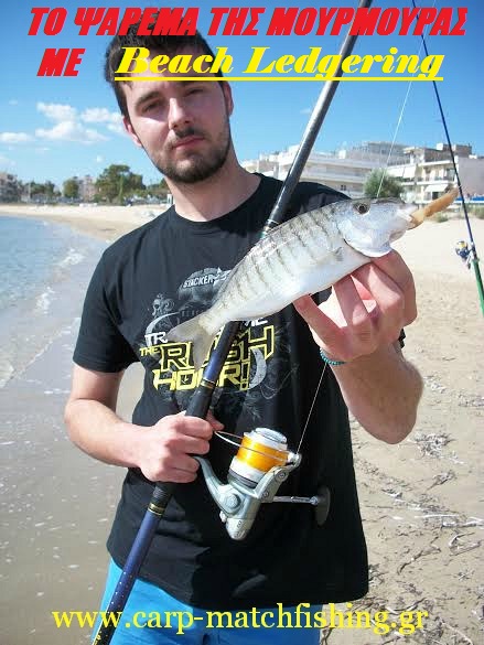 mourmoura-beach-ledgering-carp-matchfishing-gr-new.jpg