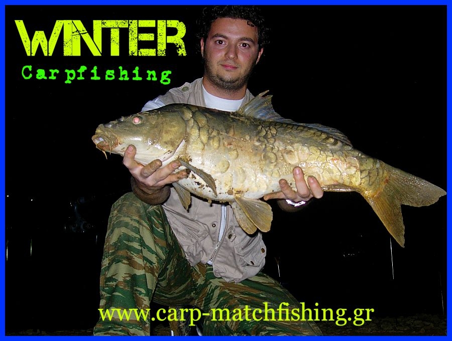 Carpfishing-Το ψάρεμα του κυπρίνου  στην καρδιά του χειμώνα