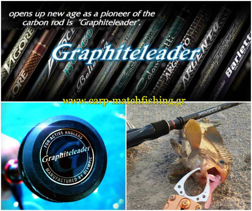 graphiteLeader-carpmatchfishing.jpg
