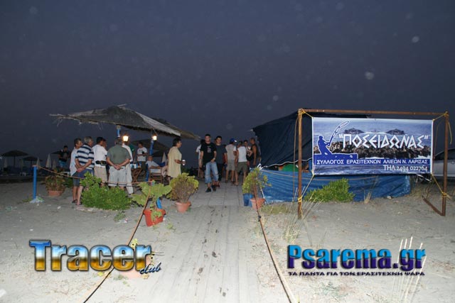 posidonas_1
