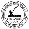 stamp-team
